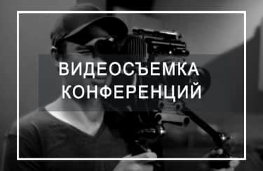 видеограф кто это такой. Смотреть фото видеограф кто это такой. Смотреть картинку видеограф кто это такой. Картинка про видеограф кто это такой. Фото видеограф кто это такой