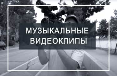 видеограф кто это такой. Смотреть фото видеограф кто это такой. Смотреть картинку видеограф кто это такой. Картинка про видеограф кто это такой. Фото видеограф кто это такой