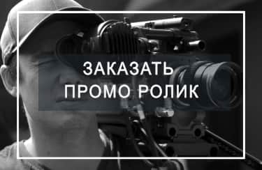 видеограф кто это такой. Смотреть фото видеограф кто это такой. Смотреть картинку видеограф кто это такой. Картинка про видеограф кто это такой. Фото видеограф кто это такой