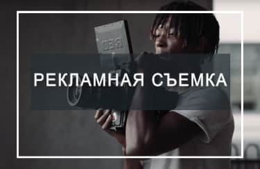 видеограф кто это такой. Смотреть фото видеограф кто это такой. Смотреть картинку видеограф кто это такой. Картинка про видеограф кто это такой. Фото видеограф кто это такой