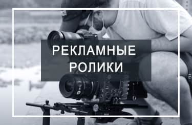 видеограф кто это такой. Смотреть фото видеограф кто это такой. Смотреть картинку видеограф кто это такой. Картинка про видеограф кто это такой. Фото видеограф кто это такой