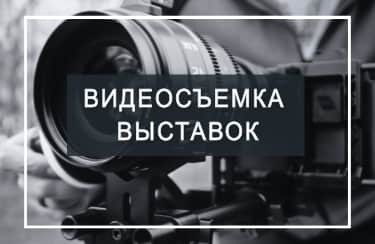 видеограф кто это такой. Смотреть фото видеограф кто это такой. Смотреть картинку видеограф кто это такой. Картинка про видеограф кто это такой. Фото видеограф кто это такой