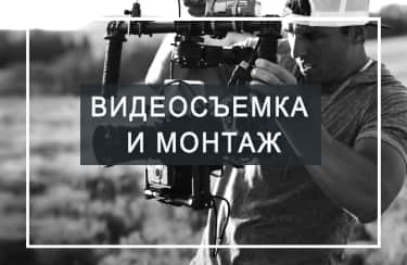 видеограф кто это такой. Смотреть фото видеограф кто это такой. Смотреть картинку видеограф кто это такой. Картинка про видеограф кто это такой. Фото видеограф кто это такой
