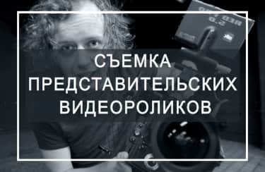 видеограф кто это такой. Смотреть фото видеограф кто это такой. Смотреть картинку видеограф кто это такой. Картинка про видеограф кто это такой. Фото видеограф кто это такой
