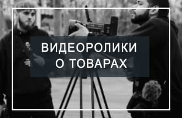видеограф кто это такой. Смотреть фото видеограф кто это такой. Смотреть картинку видеограф кто это такой. Картинка про видеограф кто это такой. Фото видеограф кто это такой