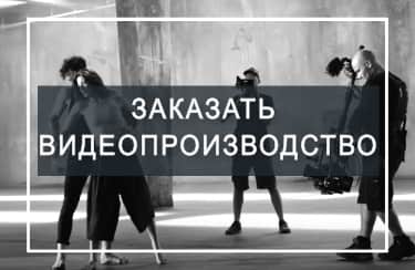 видеограф кто это такой. Смотреть фото видеограф кто это такой. Смотреть картинку видеограф кто это такой. Картинка про видеограф кто это такой. Фото видеограф кто это такой