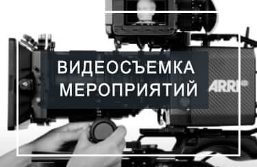 видеограф кто это такой. Смотреть фото видеограф кто это такой. Смотреть картинку видеограф кто это такой. Картинка про видеограф кто это такой. Фото видеограф кто это такой