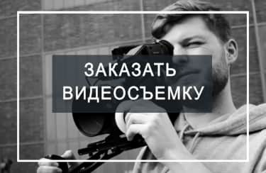 видеограф кто это такой. Смотреть фото видеограф кто это такой. Смотреть картинку видеограф кто это такой. Картинка про видеограф кто это такой. Фото видеограф кто это такой