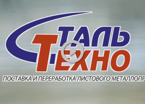 лого корп видео