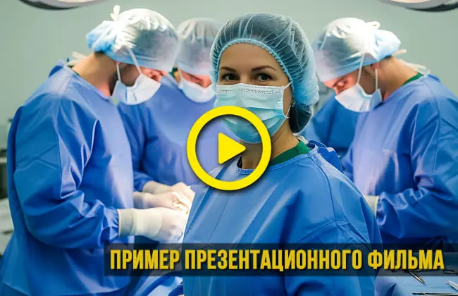 Превью видео