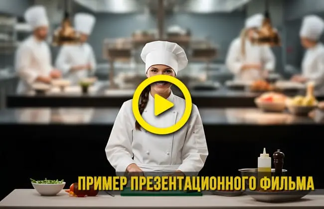 Превью видео