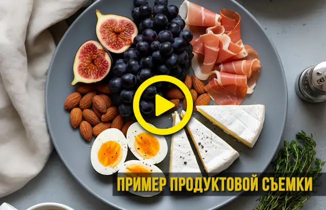 Превью видео