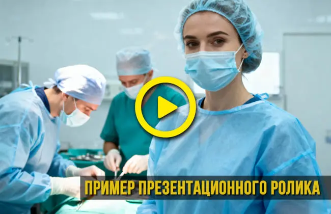 Превью видео
