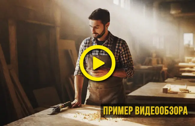 Превью видео