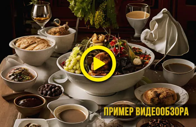 Превью видео