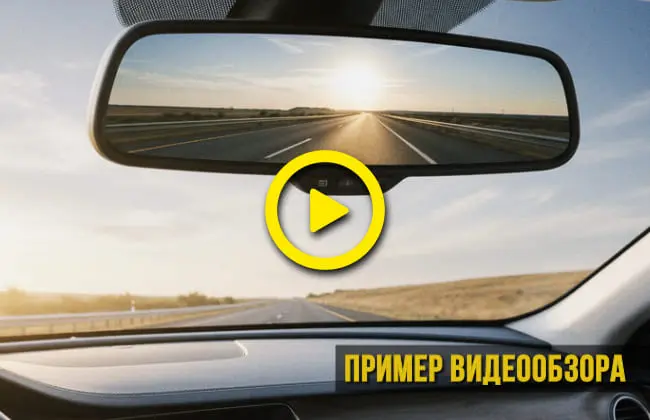 Превью видео