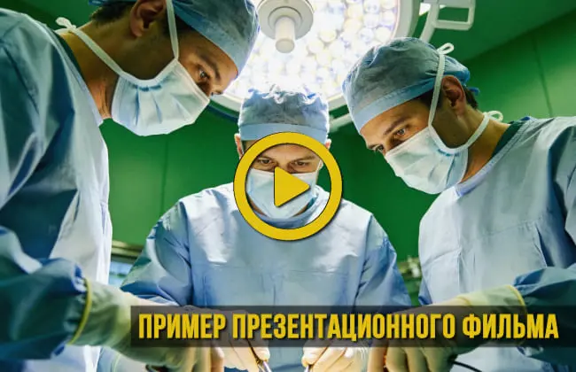 Превью видео