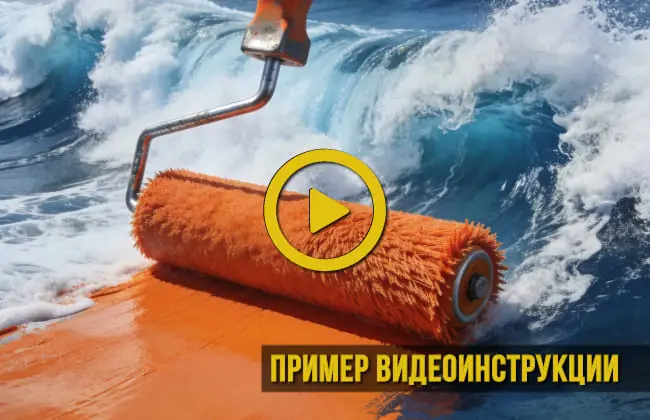 Превью видео