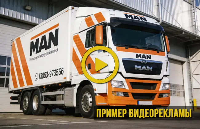 Превью видео