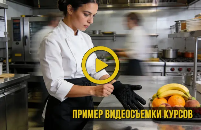 Превью видео