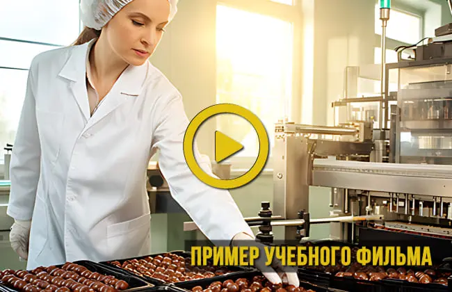 Превью видео