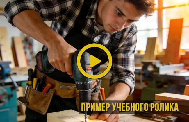 Превью видео