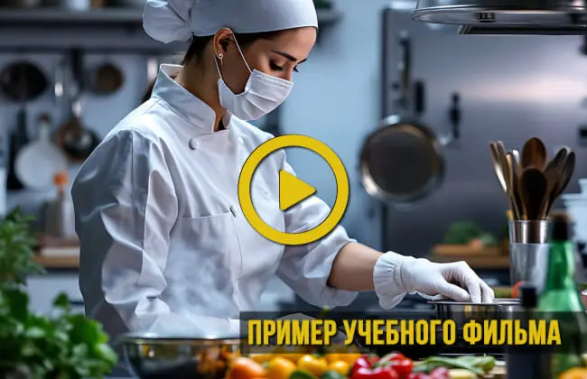 Превью видео