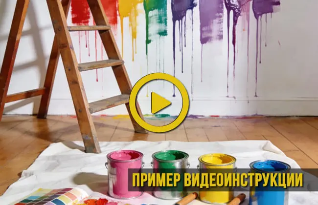 Превью видео