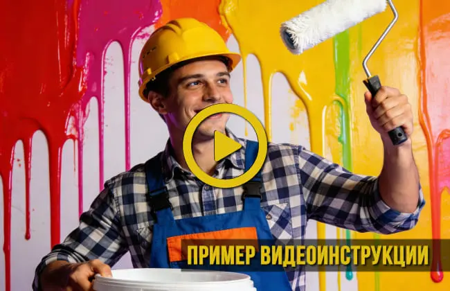 Превью видео