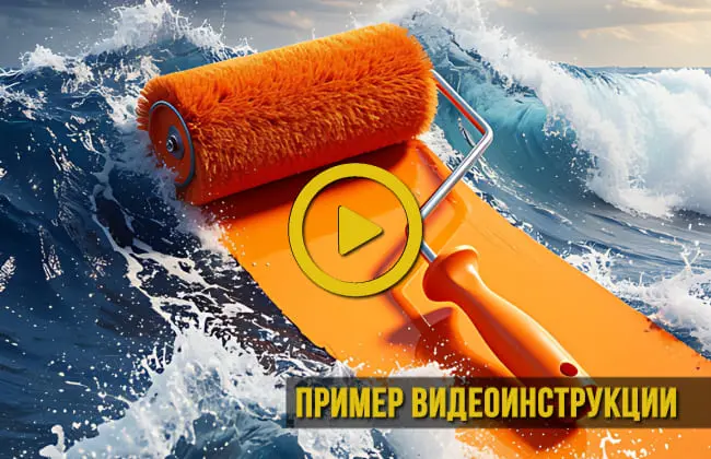 Превью видео