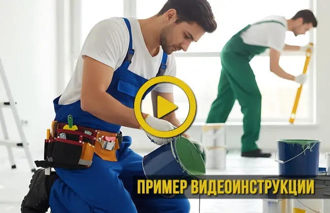 Превью видео