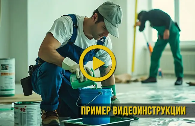 Превью видео