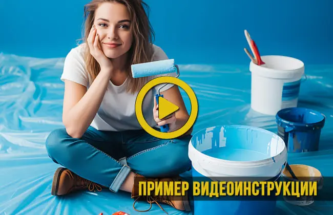 Превью видео