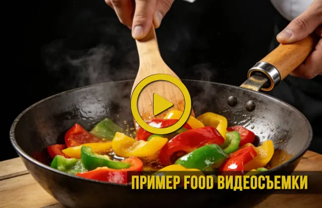 Превью видео