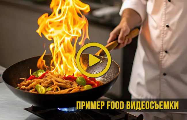 Превью видео