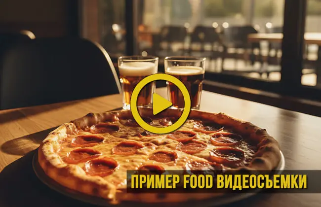 Превью видео