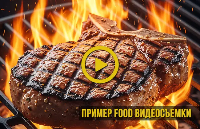 Превью видео