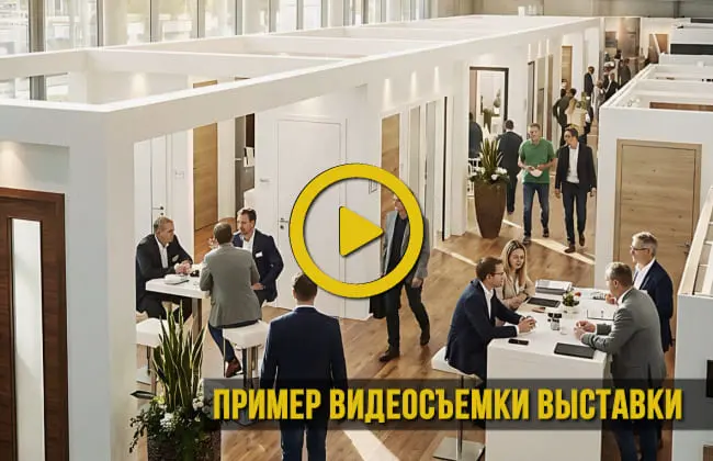 Превью видео