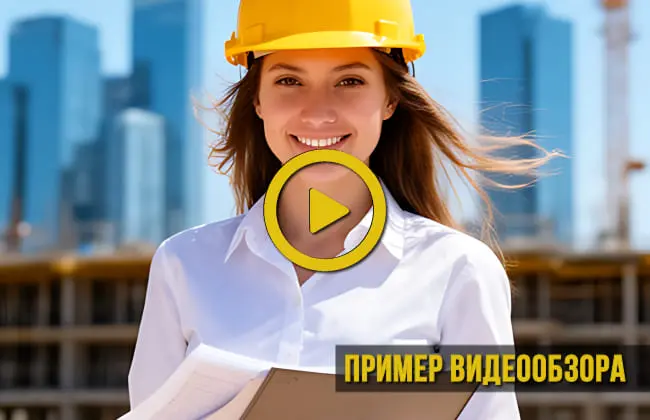 Превью видео