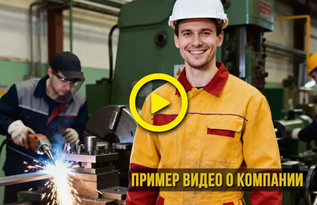 Превью видео