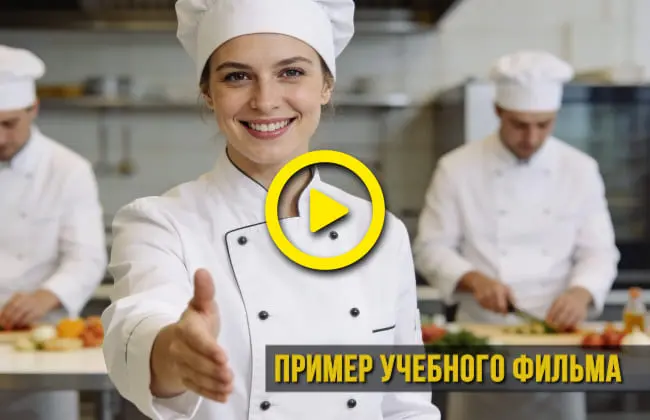 Превью видео