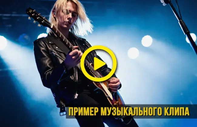 Превью видео