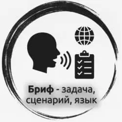 Цифровой аватар под ключ: AI-аватар и спикер | Москва